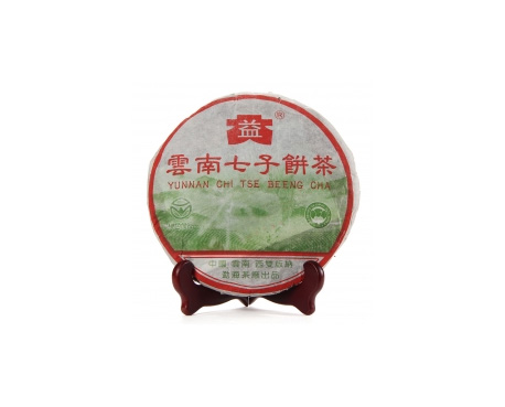 平凉普洱茶大益回收大益茶2004年彩大益500克 件/提/片